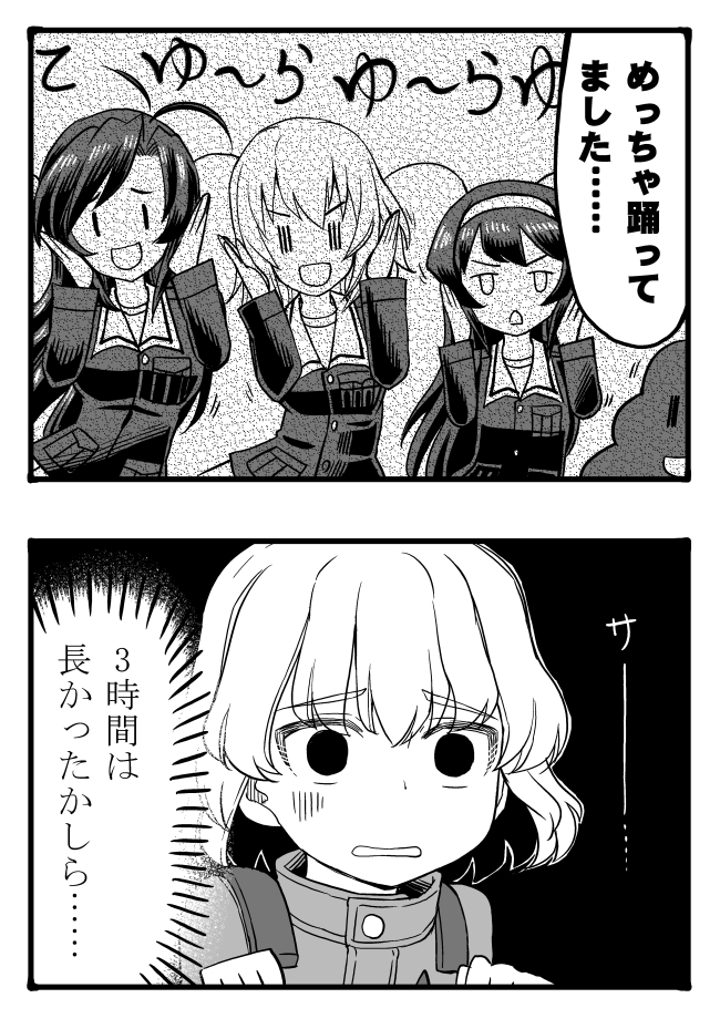 itsumi erika, akiyama yukari, katyusha, reizei mako, and isuzu hana (girls und panzer) drawn by sutahiro_(donta)