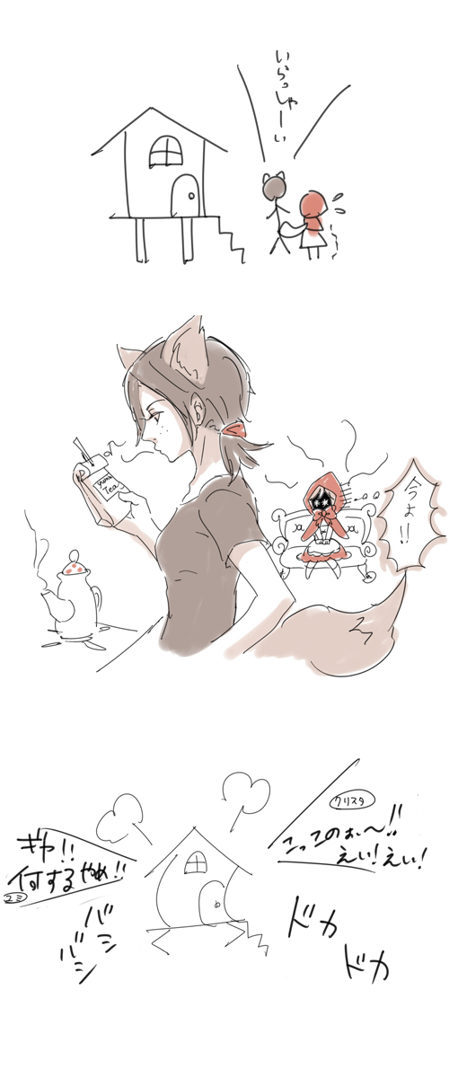 krista lenz and ymir (shingeki no kyojin) drawn by agu_(rodorigesu_moromoro)