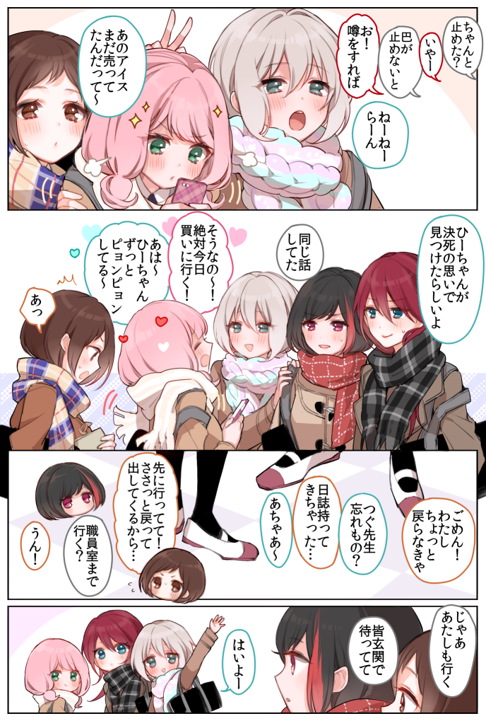 mitake ran, aoba moca, uehara himari, udagawa tomoe, and hazawa tsugumi (bang dream!) drawn by mamaloni