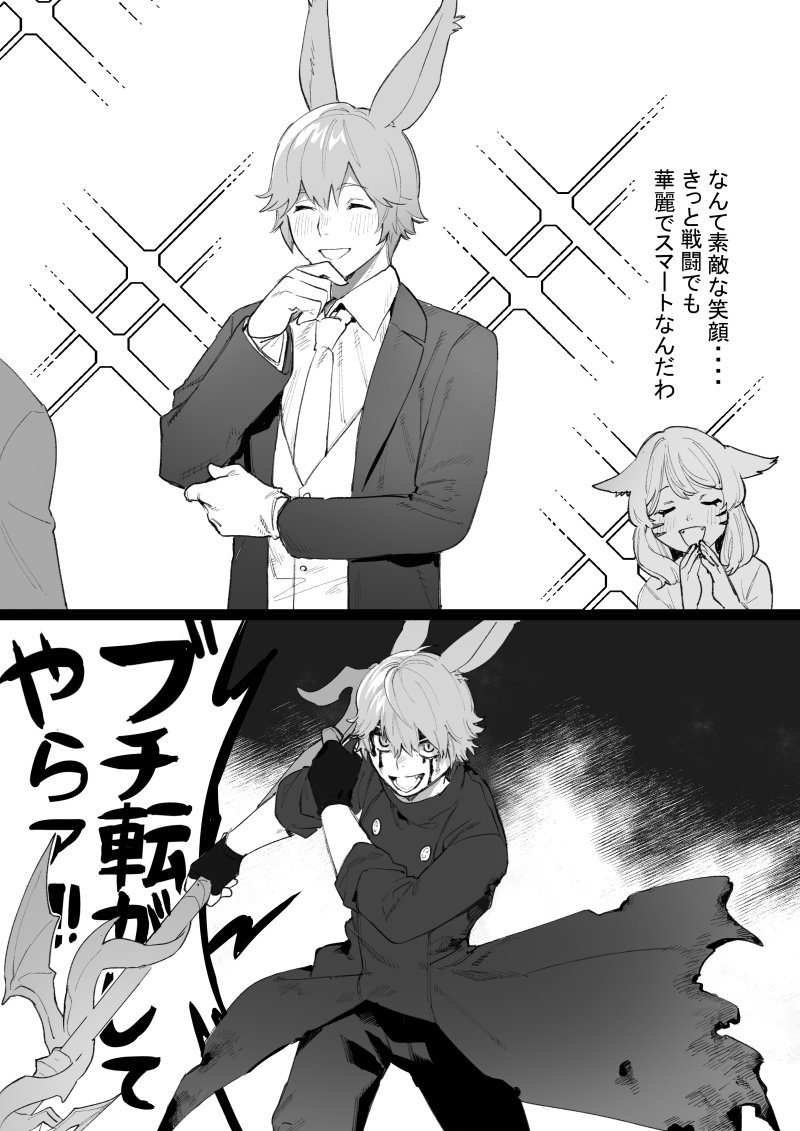 warrior of light (final fantasy and 1 more) drawn by niboshi_kom