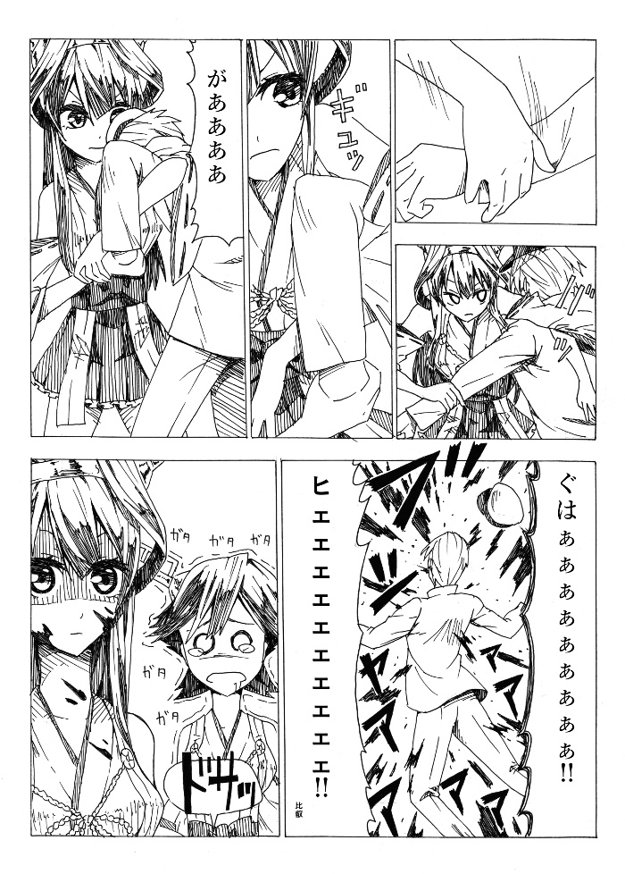 admiral, kongou, and hiei (kantai collection) drawn by ke-su