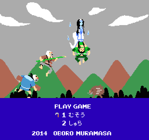 gonbe, otae, tagosaku, and moheiji (oboro muramasa and 1 more)