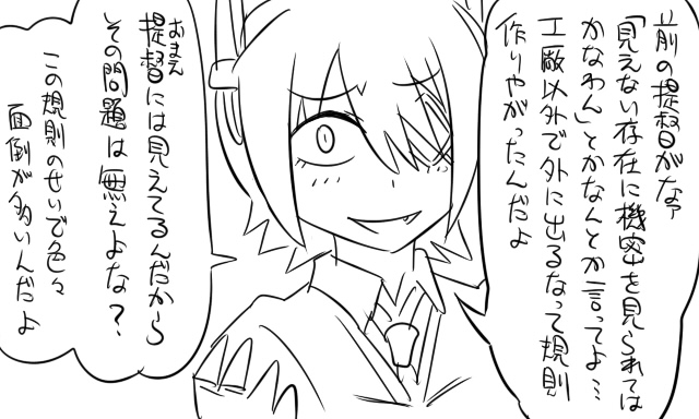 tenryuu (kantai collection) drawn by tonda