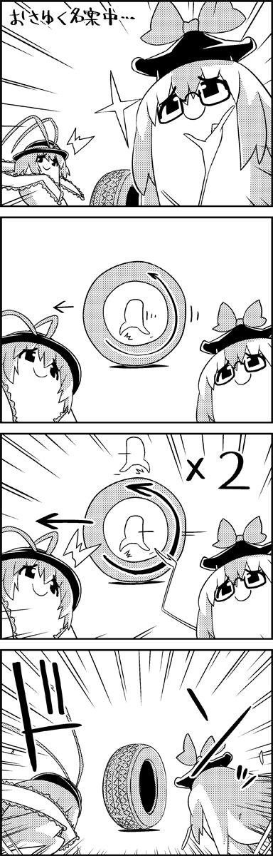 kamishirasawa keine and nagae iku (touhou) drawn by tani_takeshi