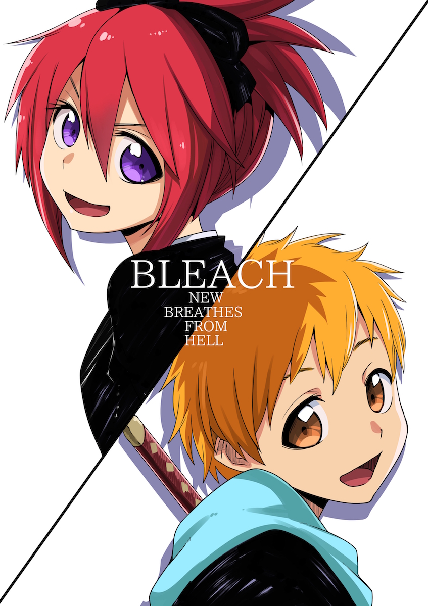 kurosaki kazui and abarai ichika (bleach and 1 more) drawn by oki_kuro