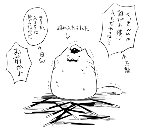 admiral and non-human admiral (kantai collection) drawn by hyuga_zen