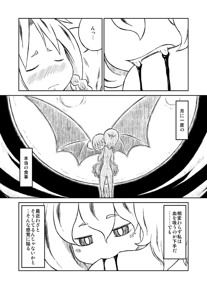 remilia scarlet and izayoi sakuya (touhou) drawn by sonson_(eleven)