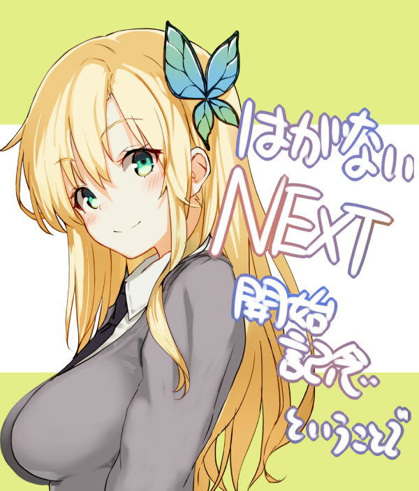 kashiwazaki sena (boku wa tomodachi ga sukunai) drawn by shirabi
