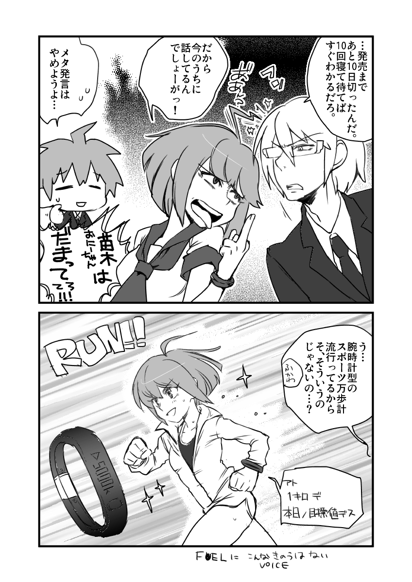 naegi makoto, naegi komaru, and togami byakuya (danganronpa and 1 more) drawn by hiraga_na