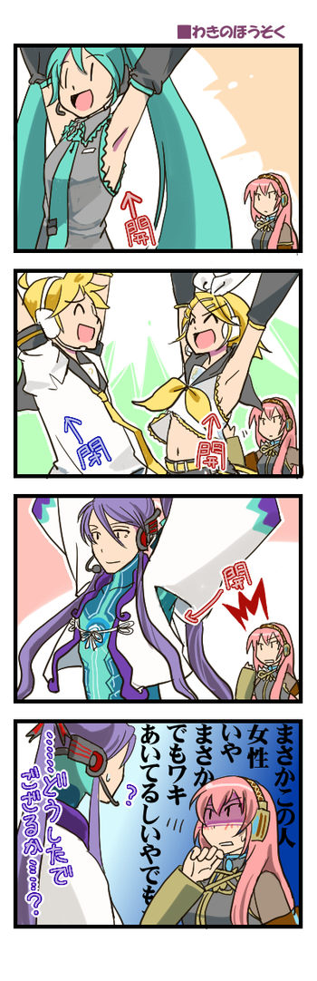 hatsune miku, kagamine rin, kagamine len, megurine luka, and kamui gakupo (vocaloid) drawn by gomoku