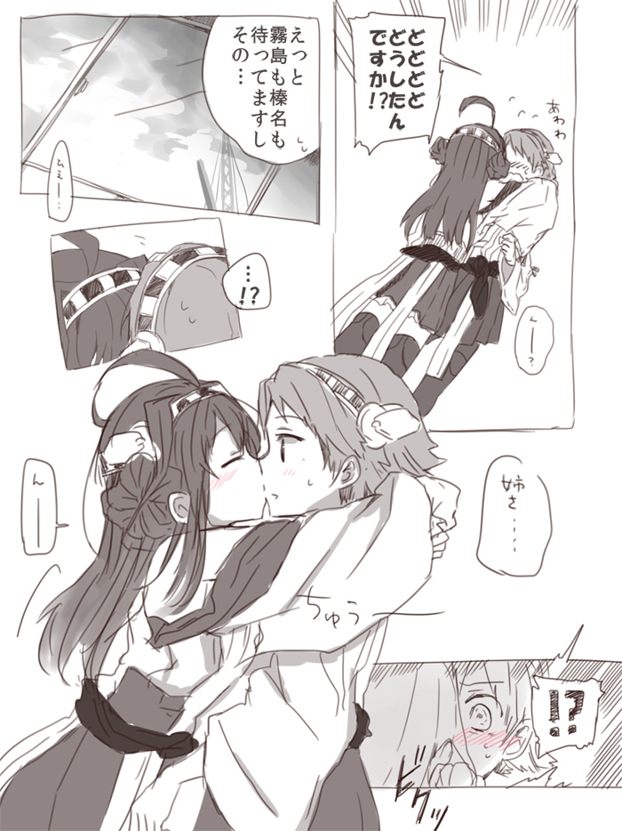kongou and hiei (kantai collection) drawn by hagino_makoto