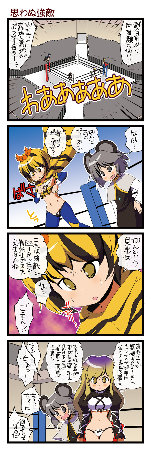 shameimaru aya, reiuji utsuho, hinanawi tenshi, nazrin, hijiri byakuren, and 1 more (touhou and 1 more) drawn by dei_shirou