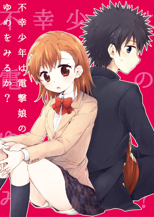 misaka mikoto and kamijou touma (toaru majutsu no index and 1 more) drawn by nae_(rno)