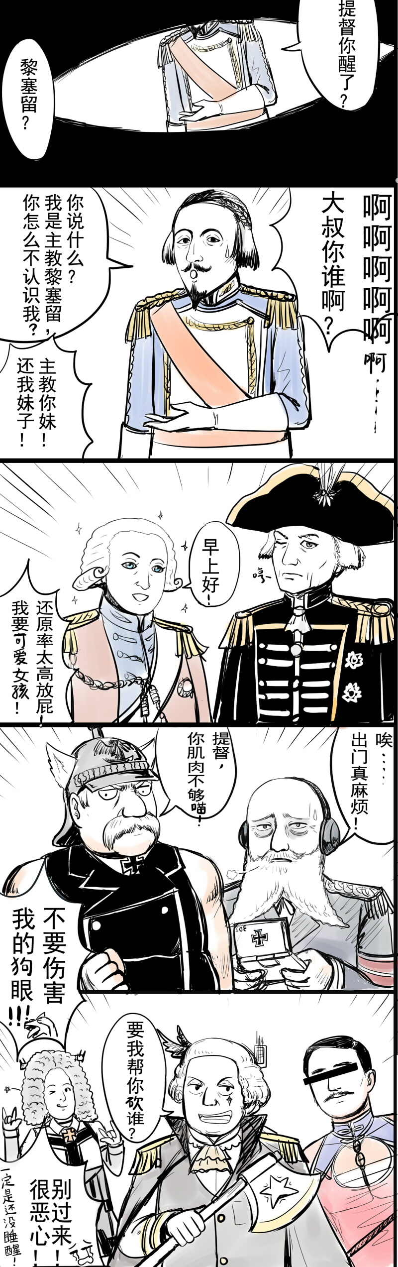 yat sen, george washington, otto von bismarck, sun yat-sen, horatio nelson, and 4 more (real life and 1 more) drawn by y.ssanoha