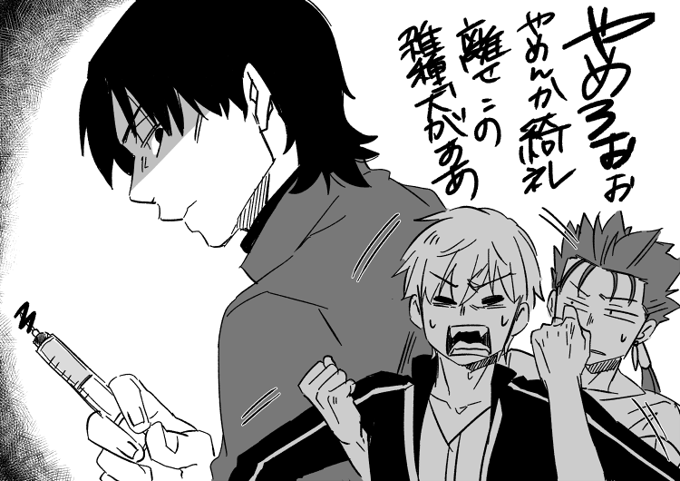 gilgamesh, kotomine kirei, and cu chulainn (fate and 1 more) drawn by moonlight_0423