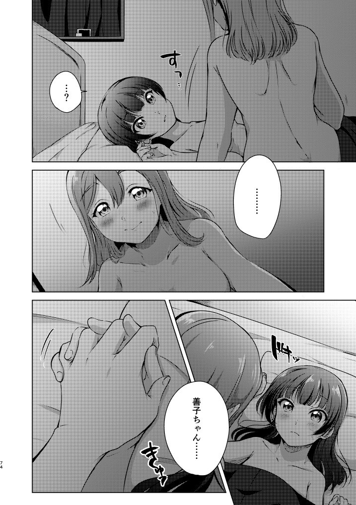 tsushima yoshiko and kunikida hanamaru (love live! and 1 more) drawn by vorupi