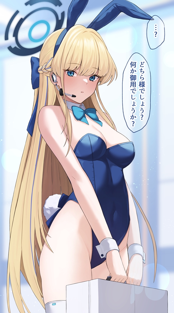 toki (blue archive) drawn by krs_(karasu)