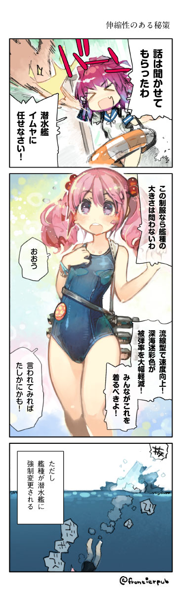 sazanami and i-168 (kantai collection) drawn by konno_takashi