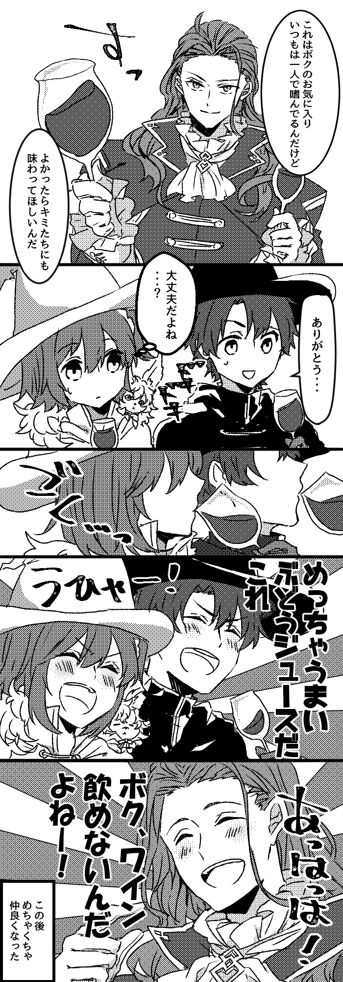 fujimaru ritsuka, fou, and romani archaman (fate and 1 more) drawn by kyouna