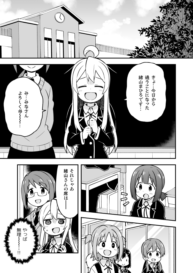 oyama mahiro, hozuki momiji, oka asahi, murosaki miyo, tachikawa aoi, and 1 more (onii-chan wa oshimai!) drawn by nekotoufu