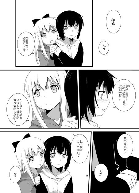toshinou kyouko and funami yui (yuruyuri) drawn by umekichi