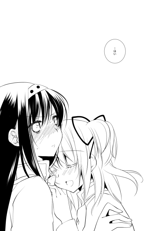 akemi homura and kaname madoka (mahou shoujo madoka magica) drawn by tama_two_(fukuya)