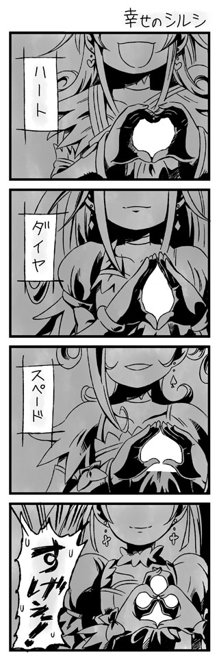 hishikawa rikka, aida mana, kenzaki makoto, yotsuba alice, cure heart, and 3 more (precure and 1 more) drawn by suzunashi_susumu