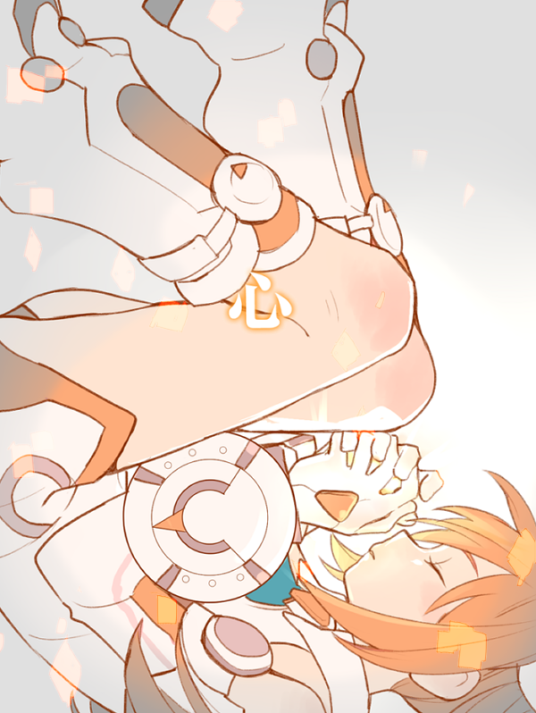 orange heart (neptune and 1 more) drawn by d.y.x.