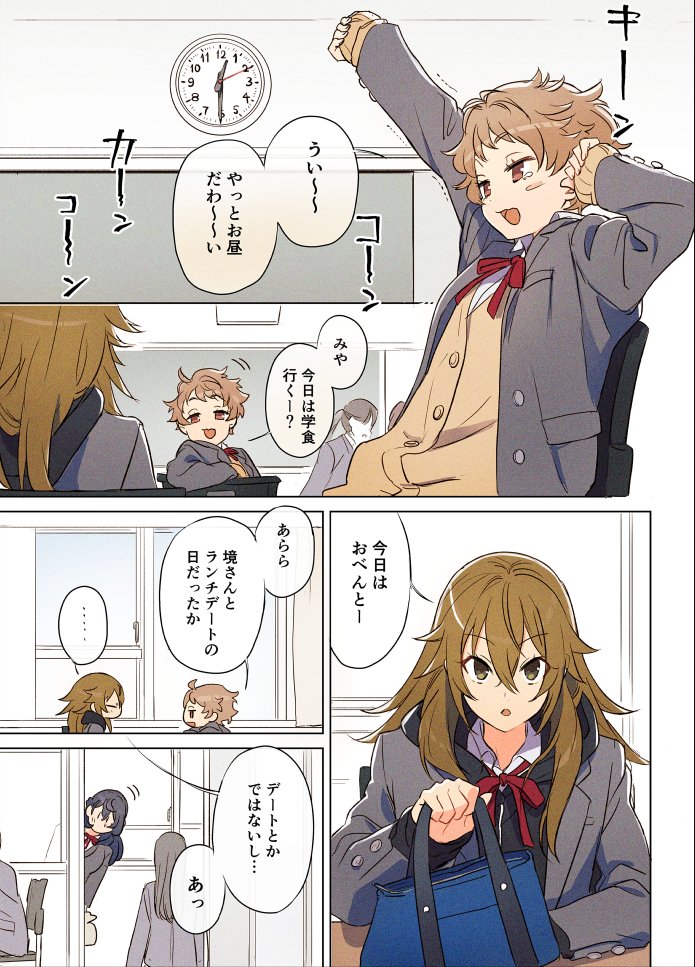 miya, shion, and tomoka (original) drawn by 404no2929