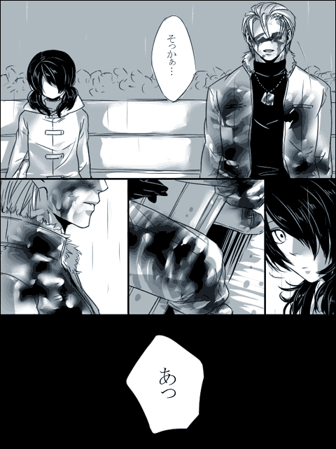 a will drawn by kago1205