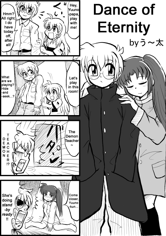 takamachi nanoha, vivio, and yuuno scrya (lyrical nanoha and 1 more) drawn by enokuma_uuta