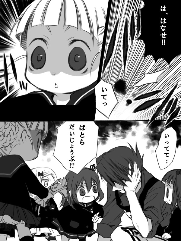 beatrice, ushiromiya battler, ushiromiya ange, ushiromiya maria, and lambdadelta (umineko no naku koro ni) drawn by gado-boa