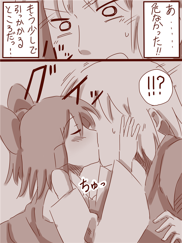 hakurei reimu and morichika rinnosuke (touhou) drawn by amazon_(taitaitaira)