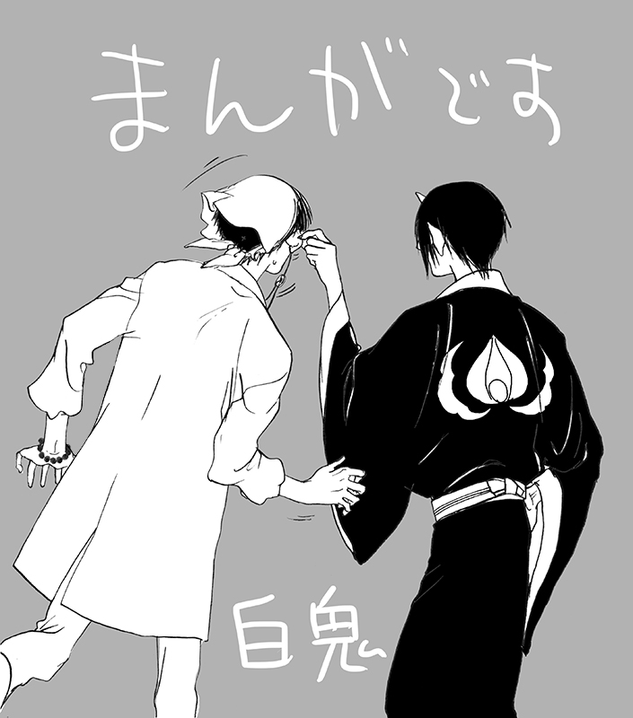 hoozuki and hakutaku (hoozuki no reitetsu) drawn by si0