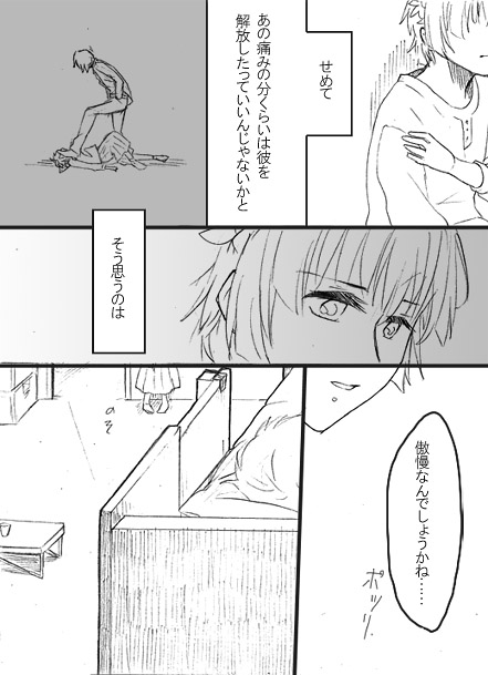 uiharu kazari and kakine teitoku (toaru majutsu no index) drawn by yu_(kito)