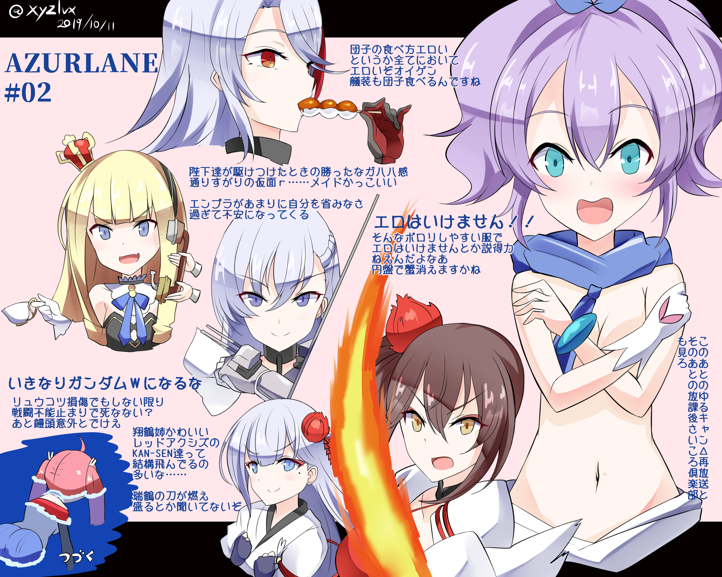 Belfast Prinz Eugen Javelin Shoukaku Zuikaku And 2 More Azur Lane And 2 More Drawn By Hebitsukai San Danbooru Belfast Prinz Eugen Javelin Shoukaku Zuikaku And 2 More Azur Lane And 2 More Drawn By Hebitsukai San Danbooru