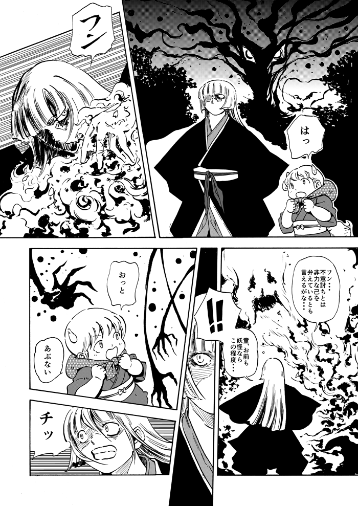 fujiwara no mokou, kamishirasawa keine, and ex-keine (touhou) drawn by ysys