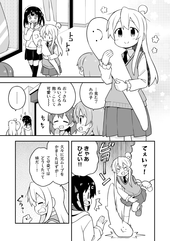 oyama mahiro, oyama mihari, nanami raika, and hisaki hiyori (onii-chan wa oshimai!) drawn by nekotoufu
