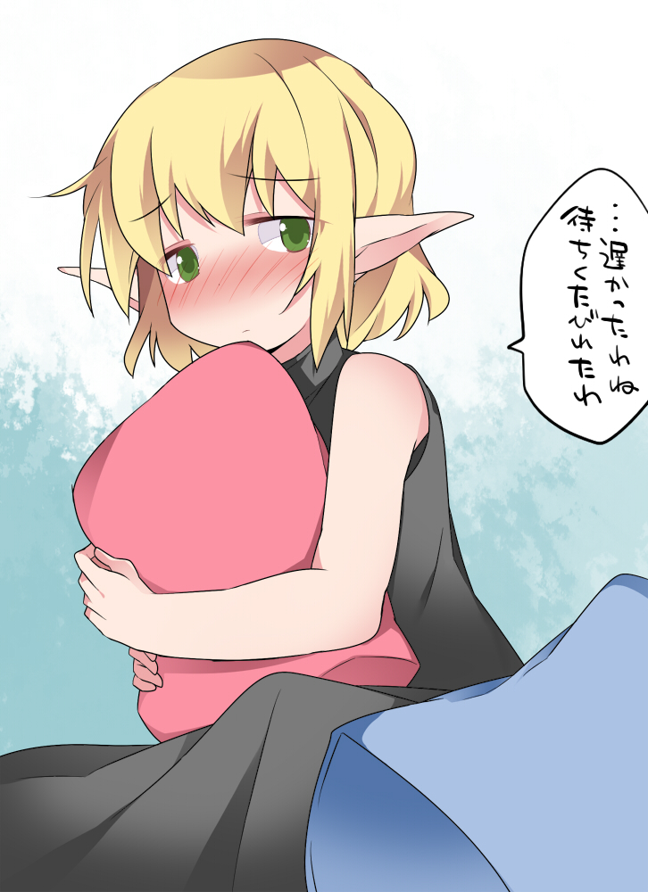 mizuhashi parsee (touhou) drawn by hammer_(sunset_beach)