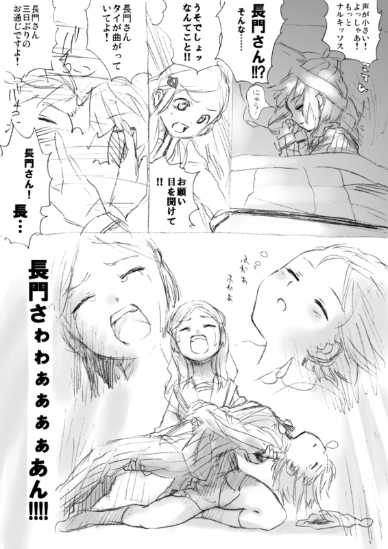 nagato yuki and kimidori emiri (suzumiya haruhi no yuuutsu and 1 more) drawn by pine_(pine-box)