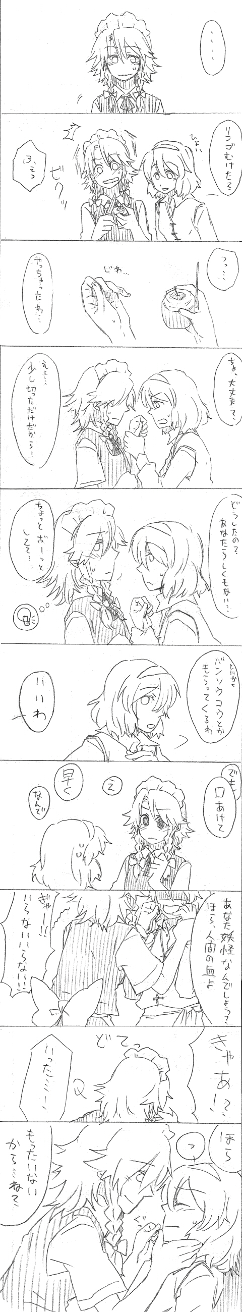 izayoi sakuya and alice margatroid (touhou) drawn by torinone