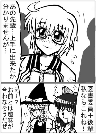 hakurei reimu, kirisame marisa, and morichika rinnosuke (touhou) drawn by enokuma_uuta