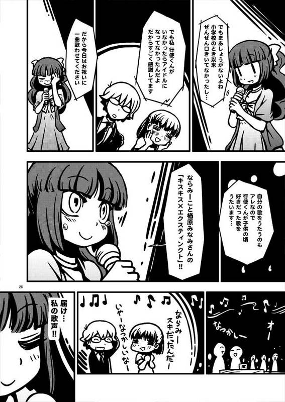 original drawn by riyo_(lyomsnpmp)