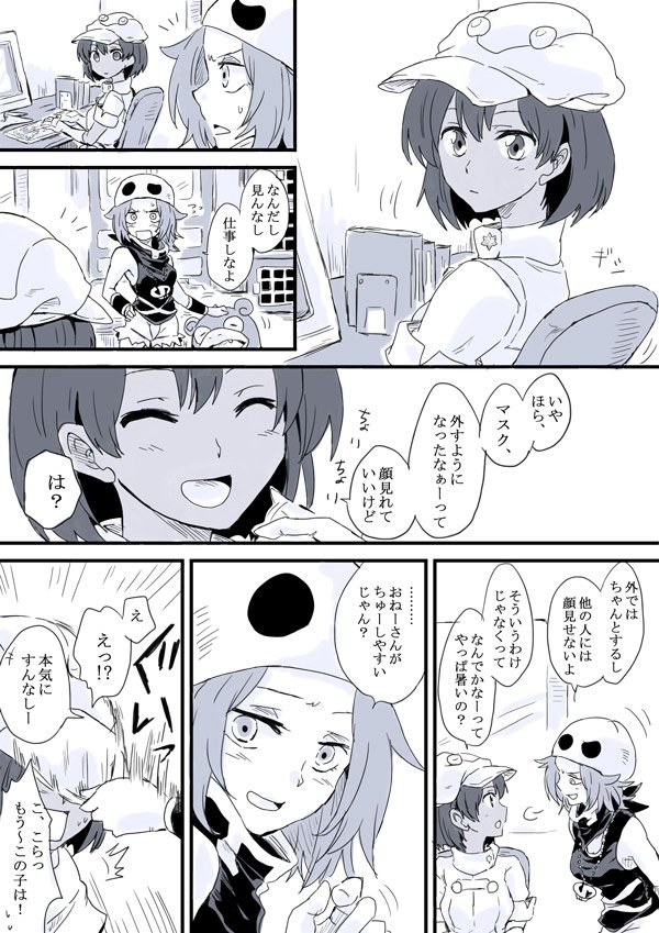 aether foundation employee, team skull grunt, and slowbro (pokemon and 1 more) drawn by unya