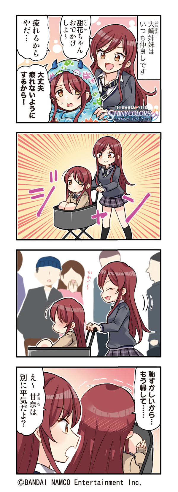 osaki amana and osaki tenka (idolmaster and 1 more) drawn by otoutogimi