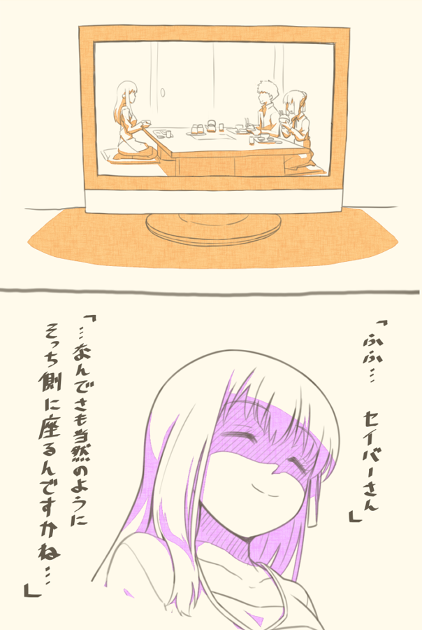 artoria pendragon, saber, emiya shirou, and matou sakura (fate and 1 more) drawn by tsukumo_(soar99)