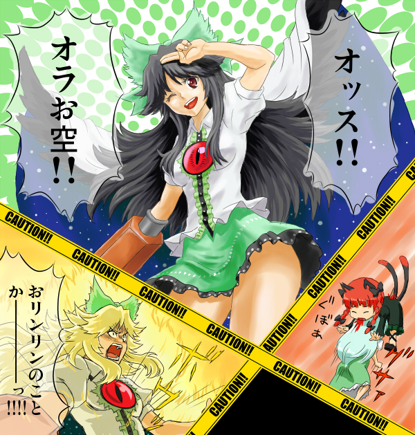 kaenbyou rin, reiuji utsuho, kamishirasawa keine, and ex-keine (touhou and 2 more) drawn by untan