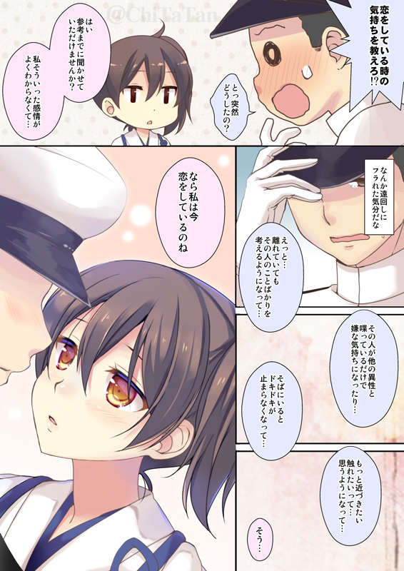 admiral and kaga (kantai collection) drawn by chika_(toumei_kousoku)