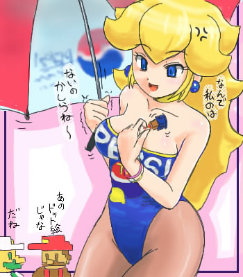 princess peach, mario, and luigi (mario and 2 more) drawn by konpeto