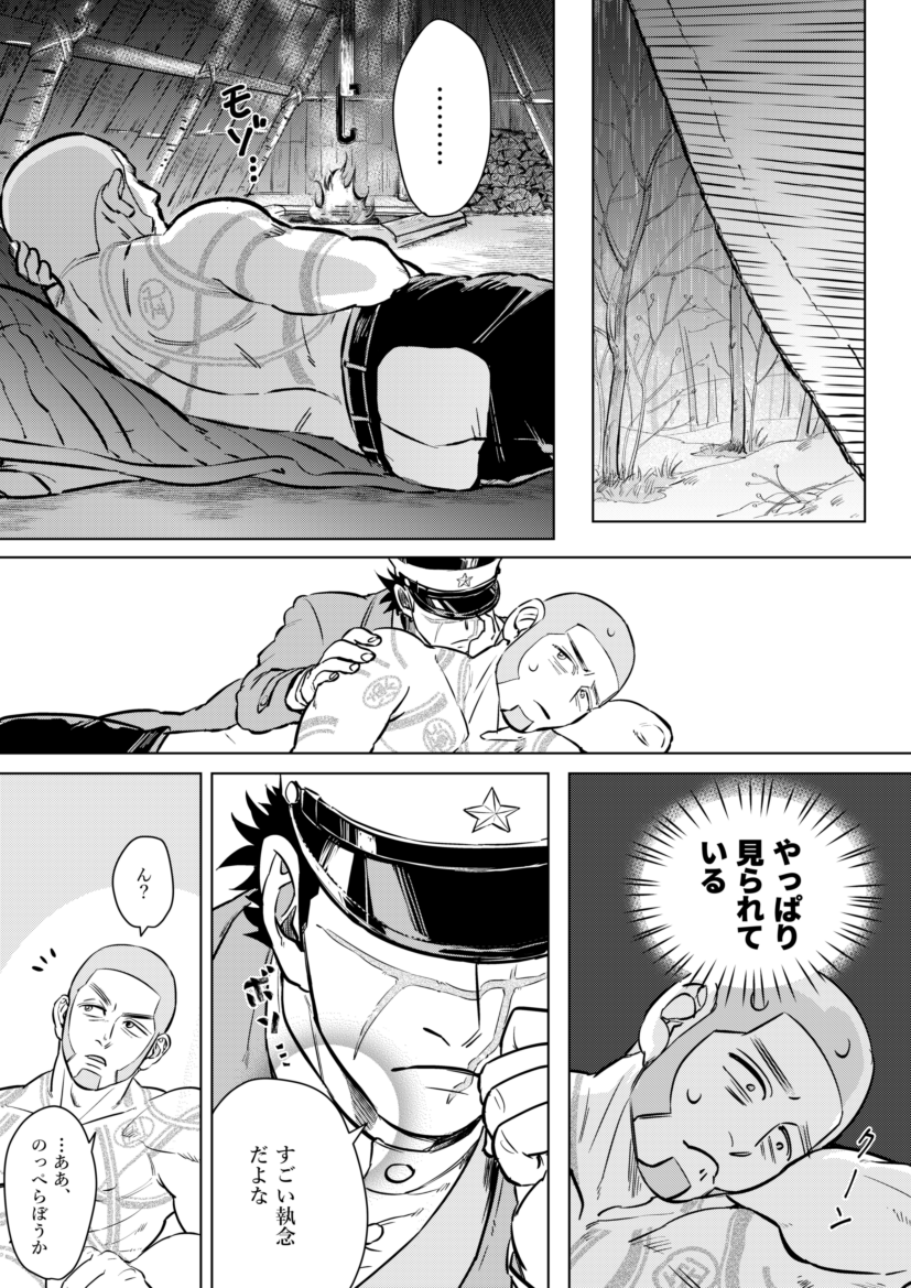 sugimoto saichi and shiraishi yoshitake (golden kamuy) drawn by esaman_u